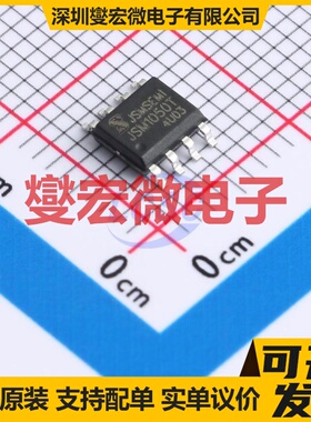 SN65HVD1050DR-JSM SOP-8 CAN收发器芯片IC