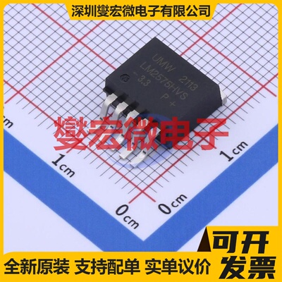 LM2575HVS-3.3(UMW) TO-263-5 DC-DC电源转换器芯片IC