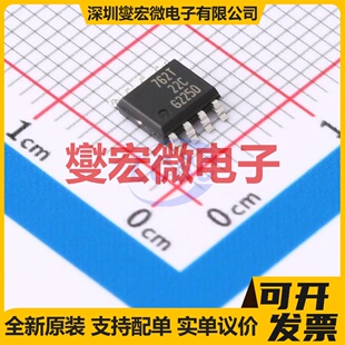 BSP762TXUMA1 SOP-8 功率电子开关芯片IC