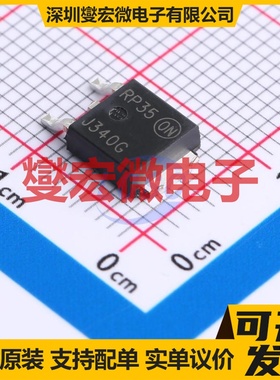 MJD340G DPAK NPN 300V 500mA 三极晶体管