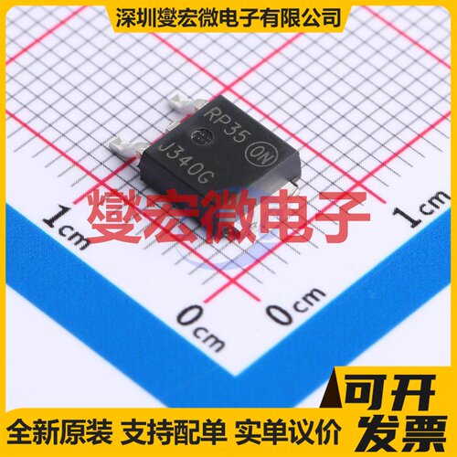 MJD340G DPAK NPN 300V 500mA 三极晶体管