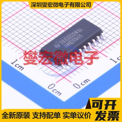 SN74AHCT541NSR SOIC-20-208mil 缓冲/驱动/接收/收发器芯片IC