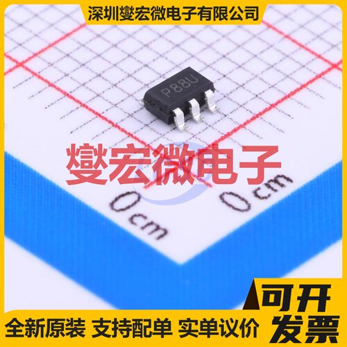 BL8075CB5TR18 SOT-23-5 LDO低压差线性稳压器芯片IC