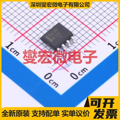 NCP1236AD100R2G SOIC-7 AC-DC电源稳压控制器芯片IC