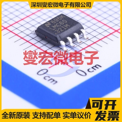 LMC6032IMX/NOPB SOIC-8 双路精密运算放大器芯片IC