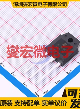 MD20N65 TO-3P N 650V 20A 场效应管晶体管