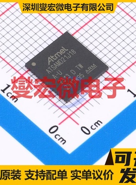 ATSAMD21J18A-MU QFN-64-EP(9x9) MCU/MPU/SOC微处理器控制器