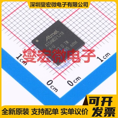 ATSAMD21J18A-MU QFN-64-EP(9x9) MCU/MPU/SOC微处理器控制器