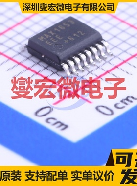 MAX1653EEE+ QSOP-16-150mil DC-DC电源转换器芯片IC