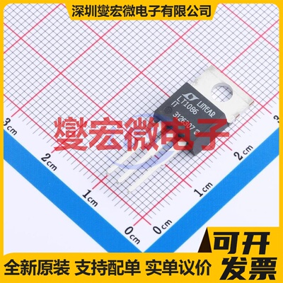 LT1086IT#PBF TO-220 LDO低压差线性稳压器芯片IC