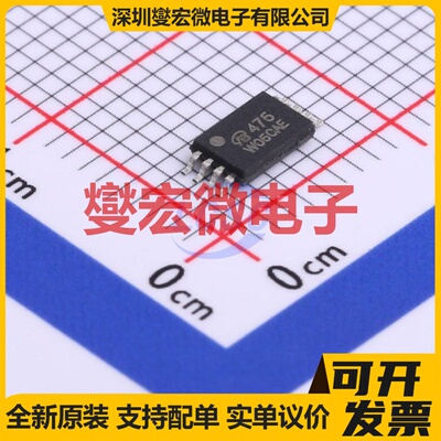 SI6475DQ-VB TSSOP-8 P 20V 9A 场效应管晶体管