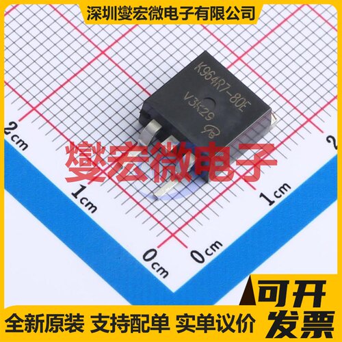 BUK964R7-80E-VB TO-263 N 80V 215A 场效应管晶体管