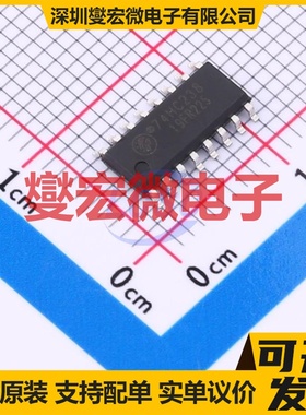 74HC238NS16ARDQ SOP-16 信号开关/解码/多路复用器芯片IC