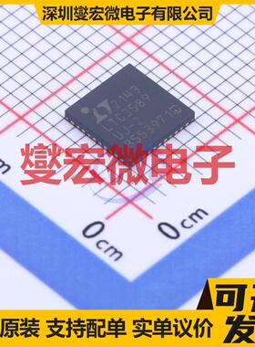 LTC3589EUJ-2#TRPBF QFN-40-EP(6x6) 专业电源管理芯片IC