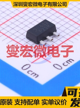 2DB1188R-13 SOT-89-3 PNP 32V 2A 三极晶体管