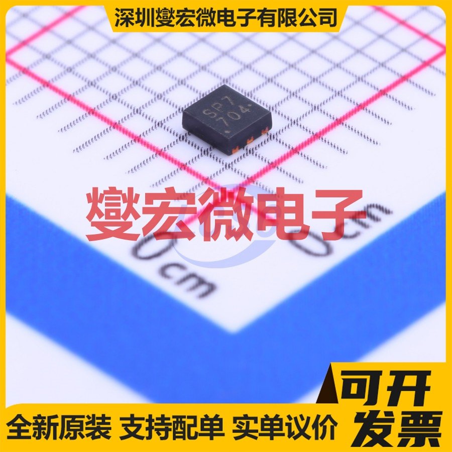 SSM6J507NU,LF UDFNB-6(2x2) 30V 10A 场效应管晶体管