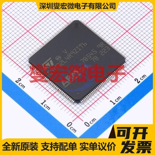 STM32L4R9ZIT6 LQFP-144(20x20) MCU/MPU/SOC微处理器控制器