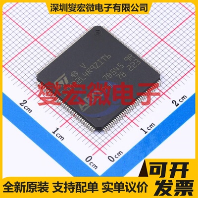 STM32L4R9ZIT6 LQFP-144(20x20) MCU/MPU/SOC微处理器控制器