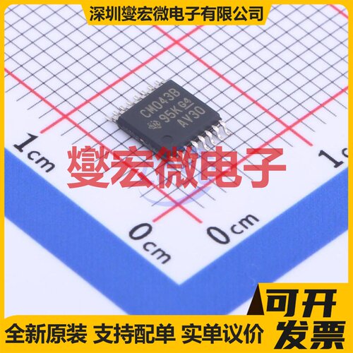 CD4043BPWR TSSOP-16 S-R锁存器芯片IC