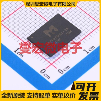 MKDN256GCL-ZA LGA-16(9x12.5) 256Gbit NAND FLASH存储器芯片IC
