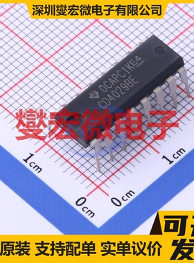 CD4029BE PDIP-16 二进制/十进制计数器芯片IC