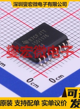 ISO1176DWR SOIC-16-300mil 隔离式RS-485/422收发器芯片IC