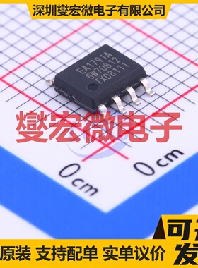 TEA1791AT/N1,118 SO-8 AC-DC电源稳压控制器芯片IC