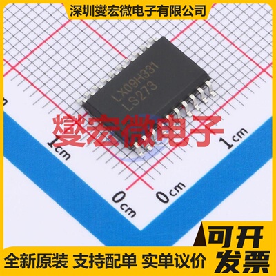 SN74LS273DWR(LX) SOP-20-300mil 触发器芯片IC