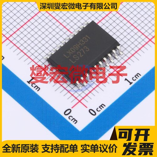 SN74LS273DWR(LX) SOP-20-300mil 触发器芯片IC