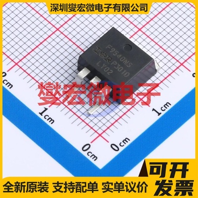 IRF9540NSTRLPBF D2PAK P 100V 23A 场效应管晶体管