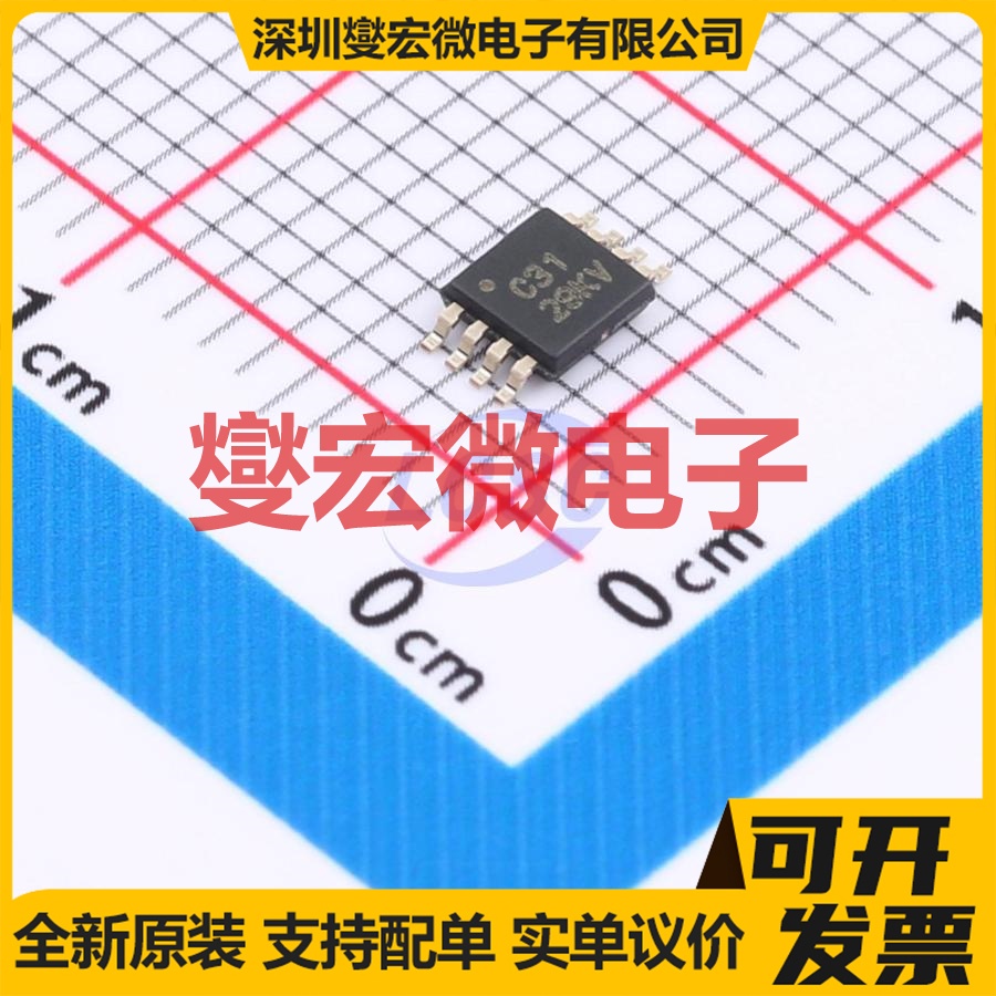 INA331IDGKR MSOP-8 单路仪表放大器芯片IC