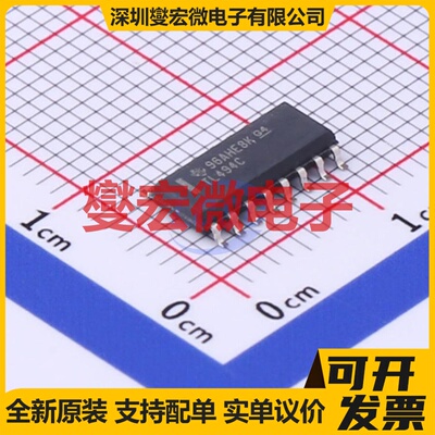 TL494CDR SOIC-16-150mil DC-DC电源转换器芯片IC