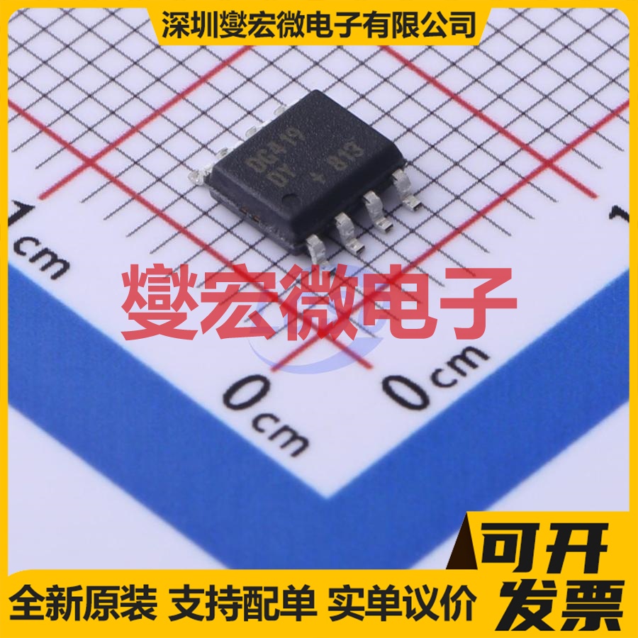 DG419DY+ SOIC-8 模拟开关/多路复用器芯片IC