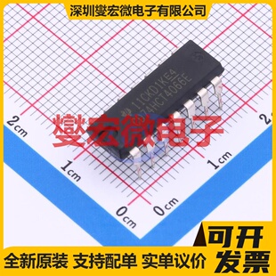 CD74HCT4066E PDIP-14 模拟开关/多路复用器芯片IC