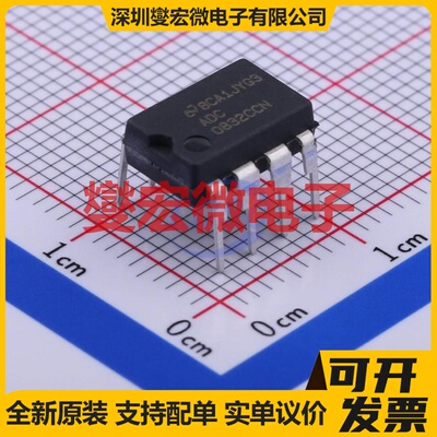 ADC0832CCN/NOPB PDIP-8 ADC模数转换芯片IC