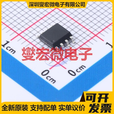 WS51F7030S08U SOP-8-150mil MCU/MPU/SOC微处理器控制器