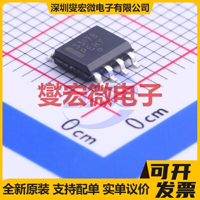 MC33178DR2G SOIC-8 双路运算放大器芯片IC