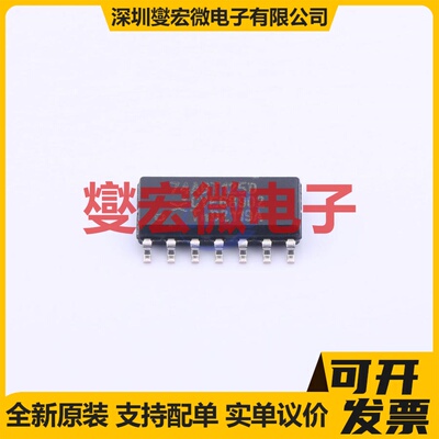 74ABT125D,623 SO-14 缓冲/驱动/接收/收发器芯片IC