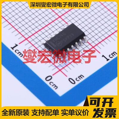 MC74VHC74DR2G SOIC-14 触发器芯片IC