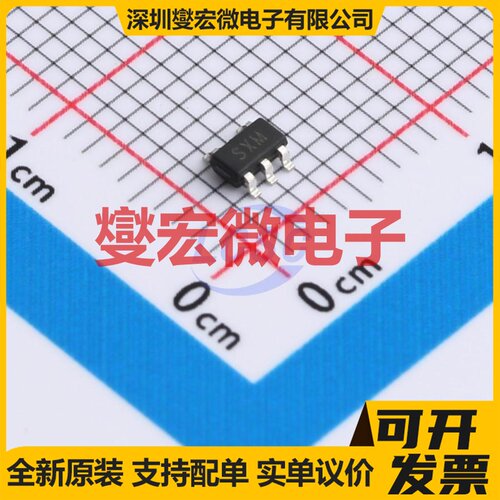 MIC5504-3.3YM5 SOT-23-5 LDO低压差线性稳压器芯片IC