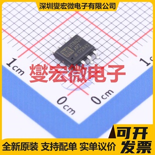 HT8620ARZ SOP-8 仪表放大器芯片IC