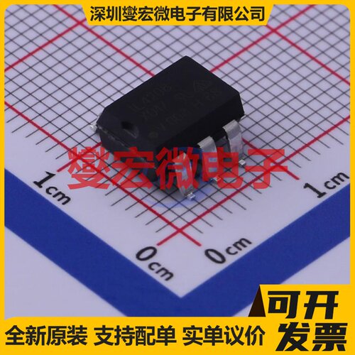IL4208-X017T SMD-6P 可控硅输出光耦