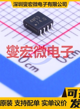 TC4W53FU,LF SSOP-8 模拟开关/多路复用器芯片IC