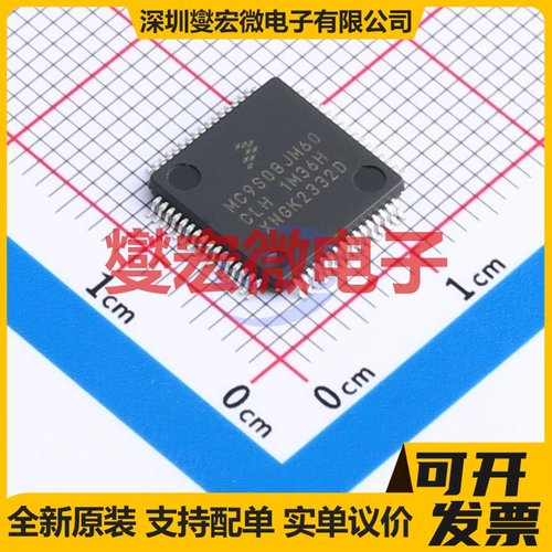 MC9S08JM60CLH LQFP-64(10x10) MCU/MPU/SOC微处理器控制器