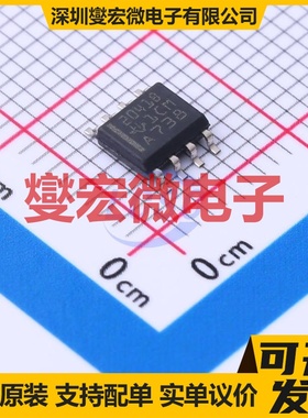 TPS2041BD SOIC-8 功率电子开关芯片IC