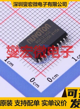 W681310SG SOP-20 音频接口芯片IC