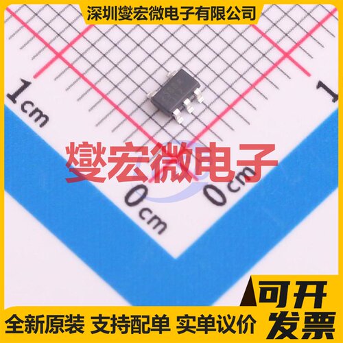 RS2588AYF5 SOT23-5 功率电子开关芯片IC
