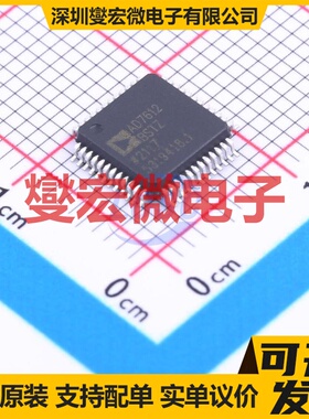 AD7612BSTZ LQFP-48(7x7) ADC模数转换芯片IC