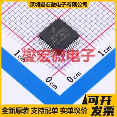 S9S08DZ60F2MLF LQFP-48(7x7) MCU/MPU/SOC微处理器控制器