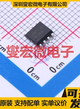 MX1112S SOP-7 AC-DC电源稳压控制器芯片IC